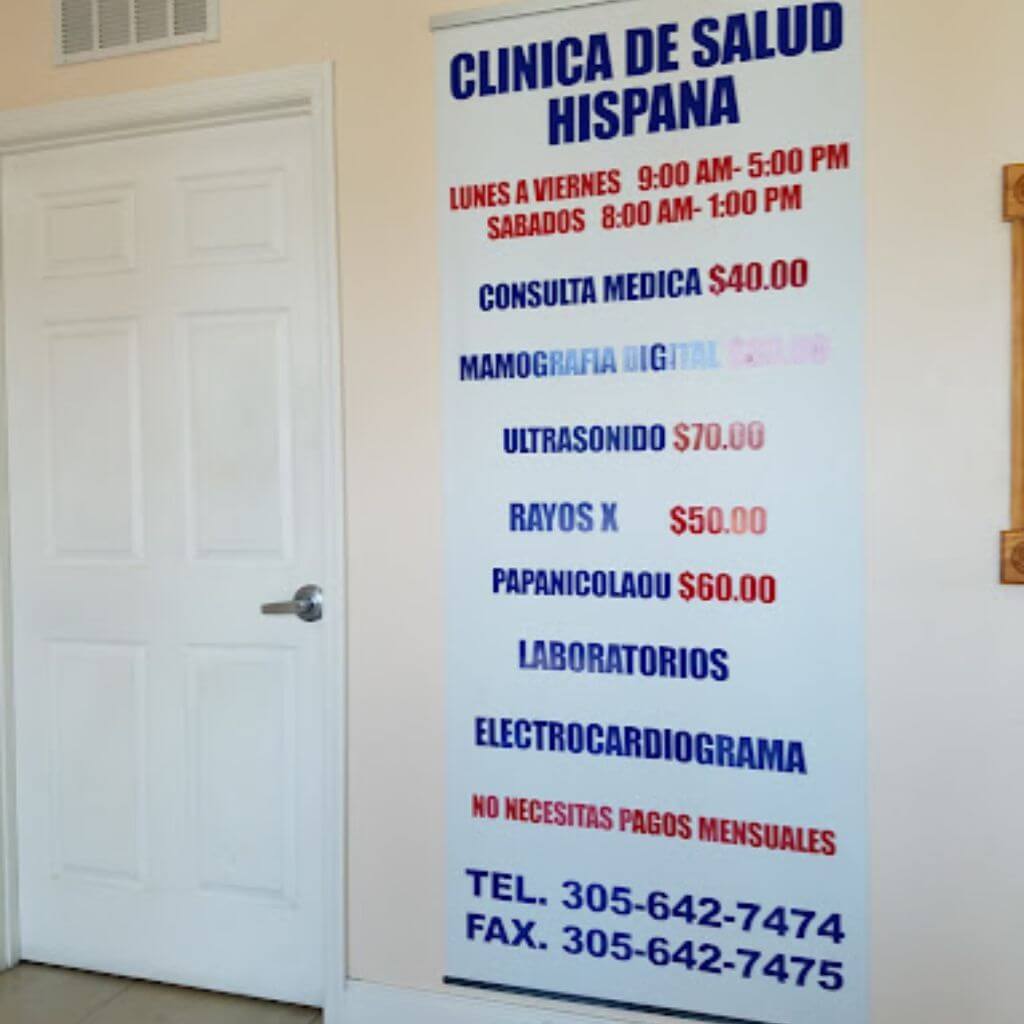 Hispanic Health Care Center 5